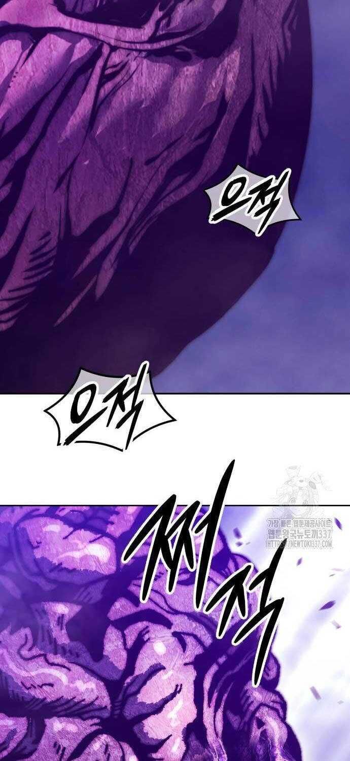 Gậy  Cấp 99: Chapter 102.3