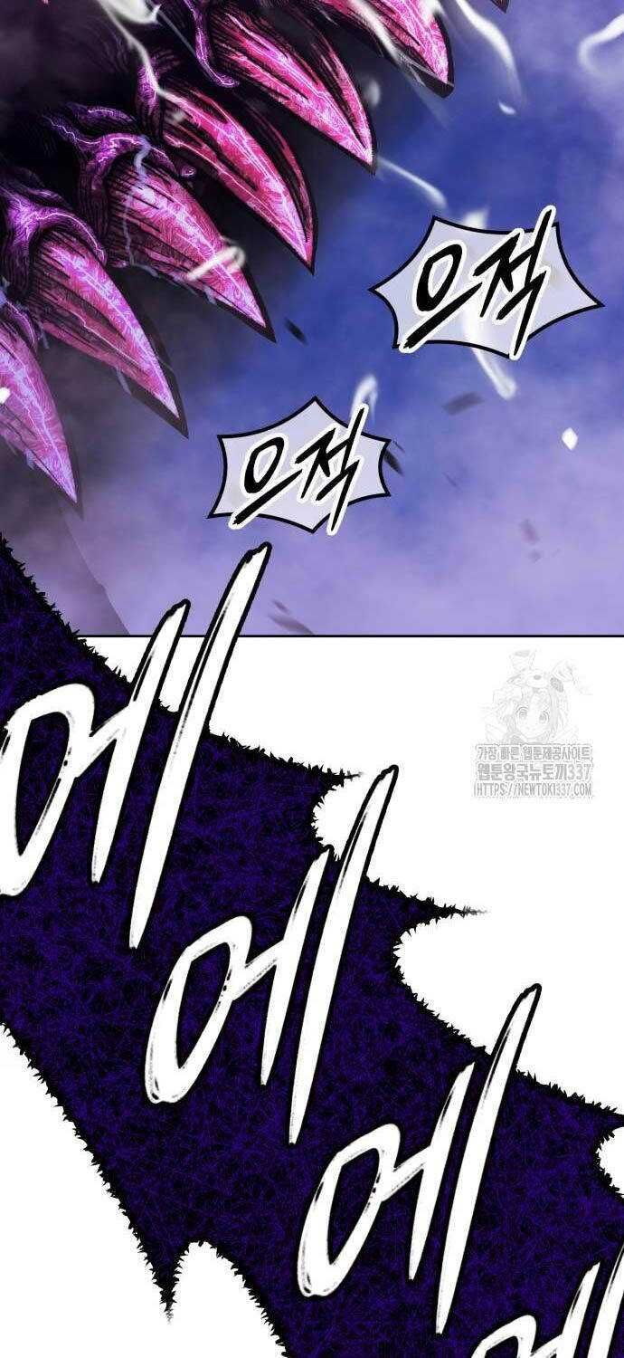 Gậy  Cấp 99: Chapter 102.3