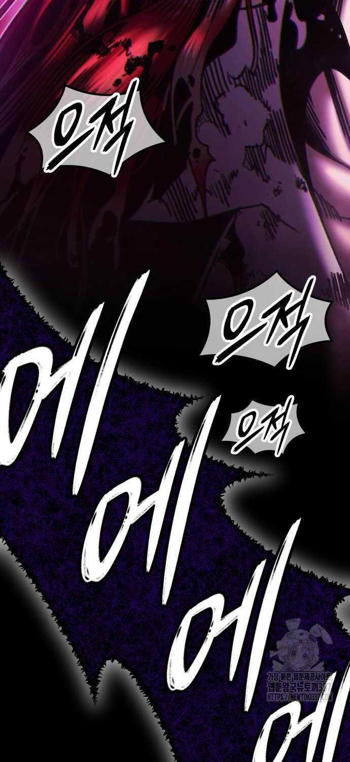 Gậy  Cấp 99: Chapter 102.3