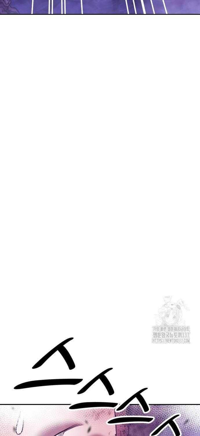 Gậy  Cấp 99: Chapter 102.3