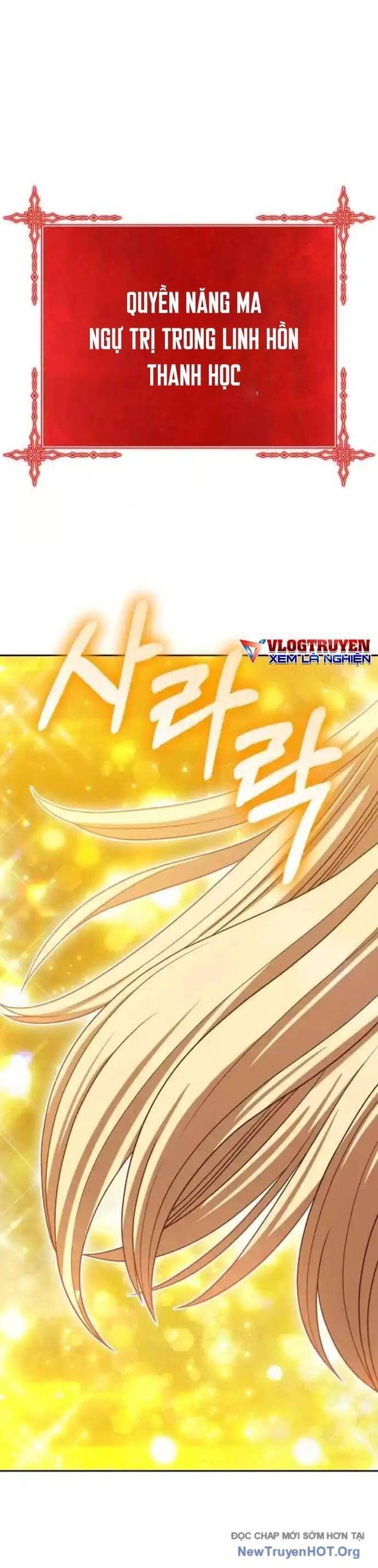 Gậy  Cấp 99: Chapter 109