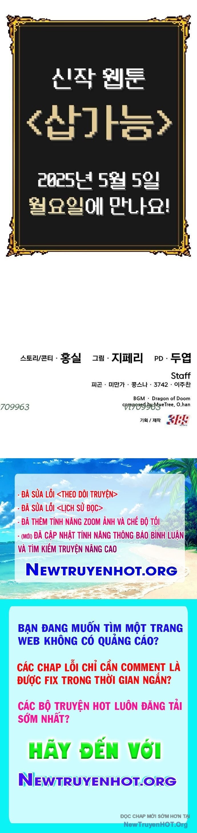 Gậy Gỗ Cấp 99+: Chapter 147