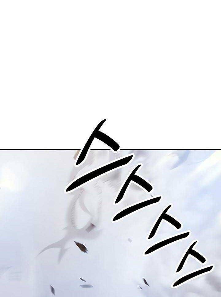 Gậy Gỗ Cấp 99+: Chapter 51.8