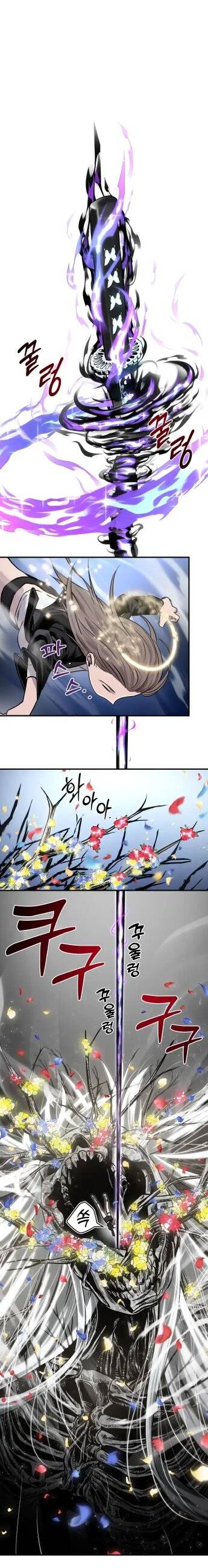 Ghost Hammer (Pre-Serialization): Chapter 1