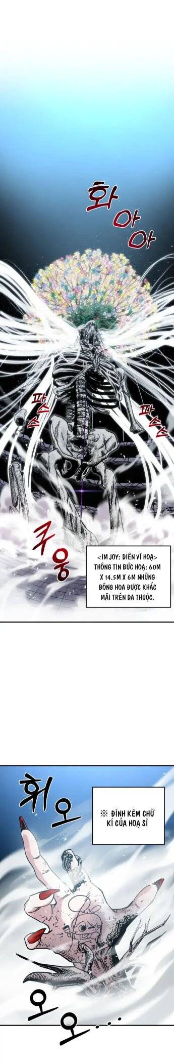 Ghost Hammer (Pre-Serialization): Chapter 1