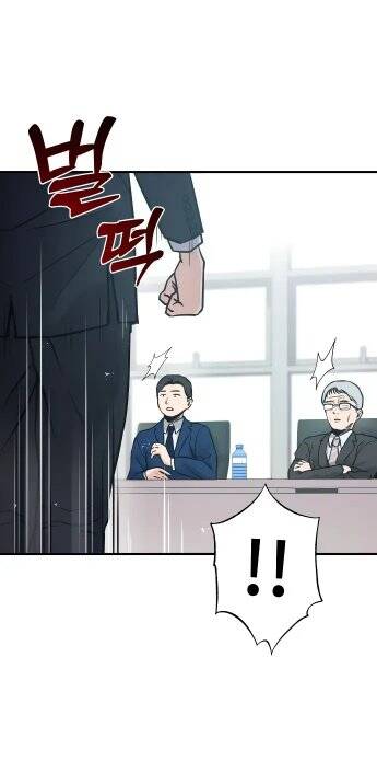 Ghost Hammer (Pre-Serialization): Chapter 2