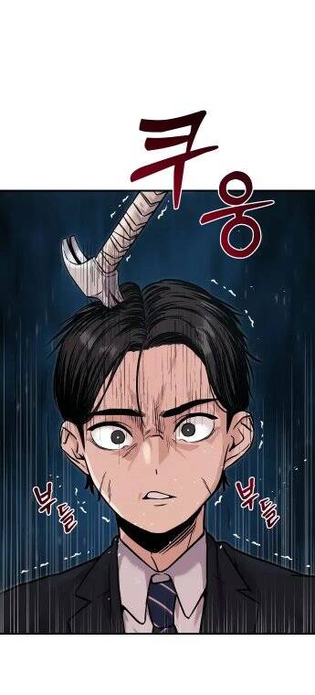 Ghost Hammer (Pre-Serialization): Chapter 2