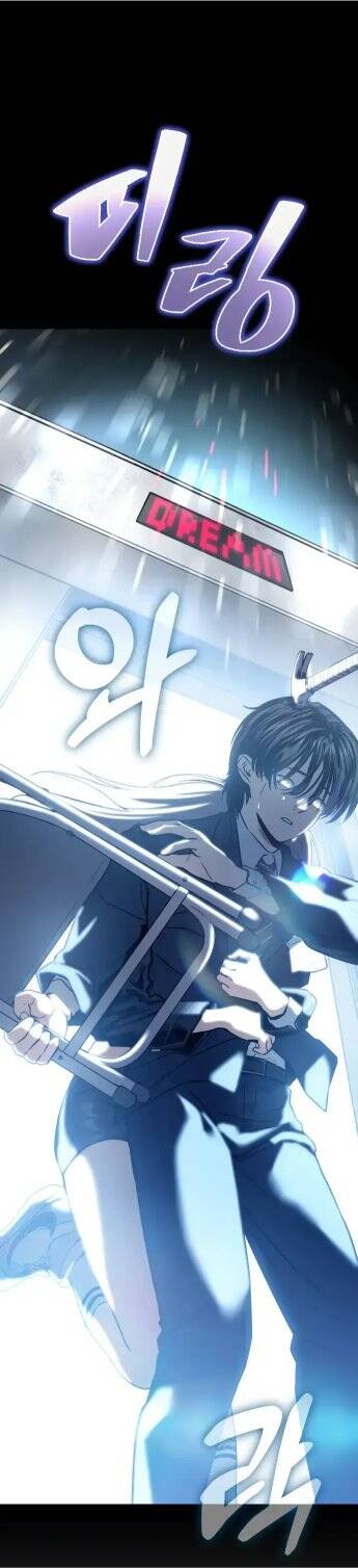 Ghost Hammer (Pre-Serialization): Chapter 2