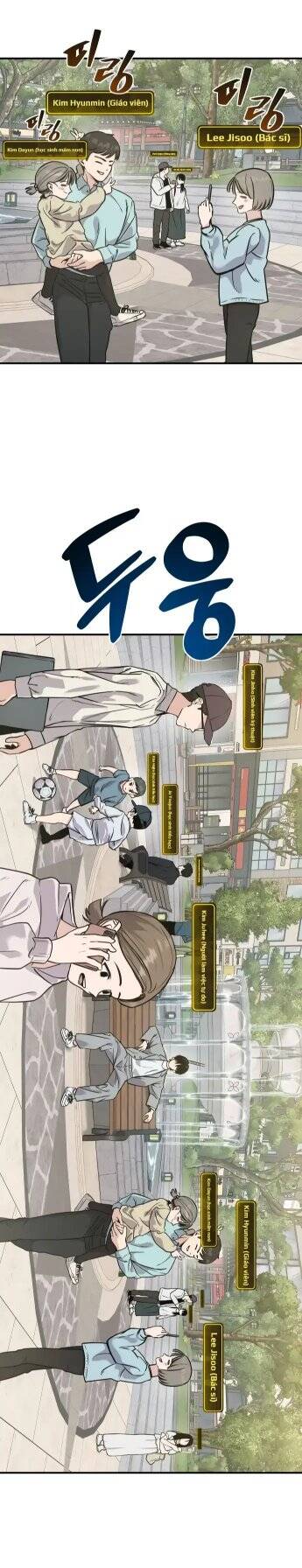 Ghost Hammer (Pre-Serialization): Chapter 2