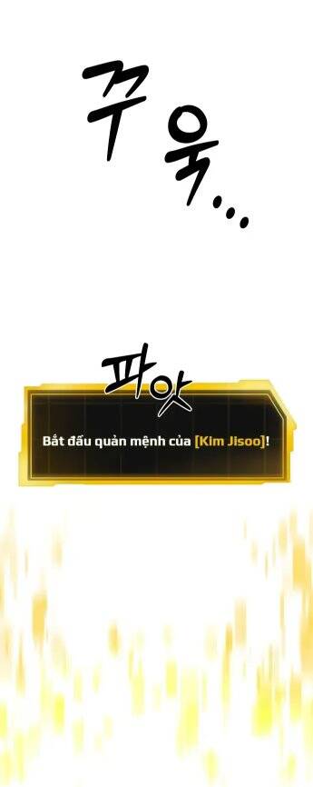 Ghost Hammer (Pre-Serialization): Chapter 2