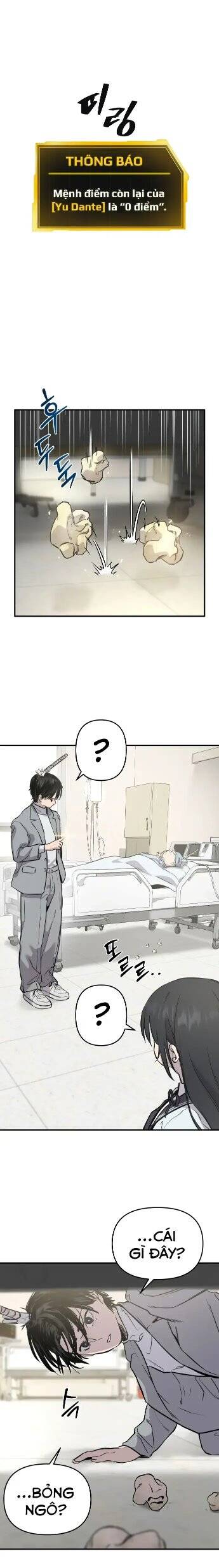 Ghost Hammer (Pre-Serialization): Chapter 3