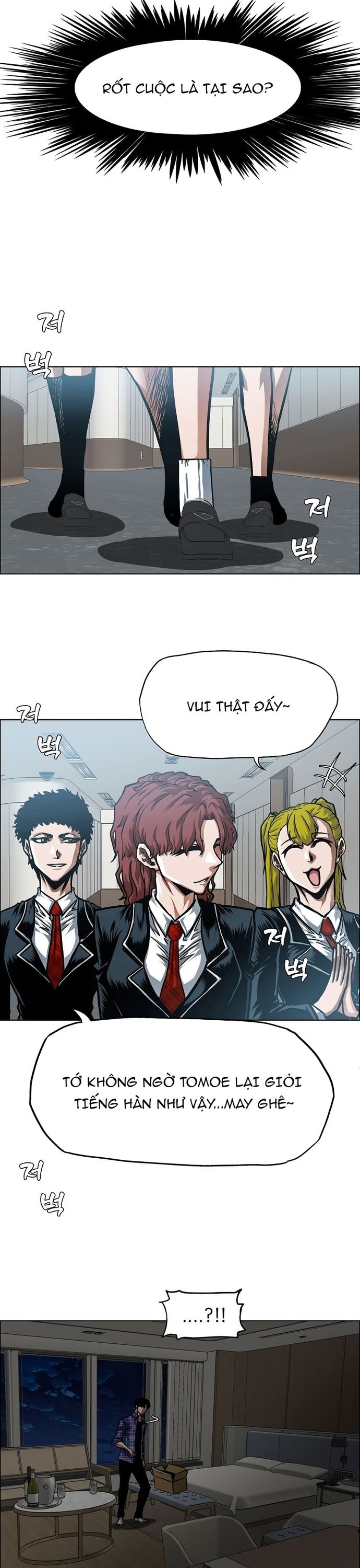 Gia Đình Bí Mật: Chapter 22