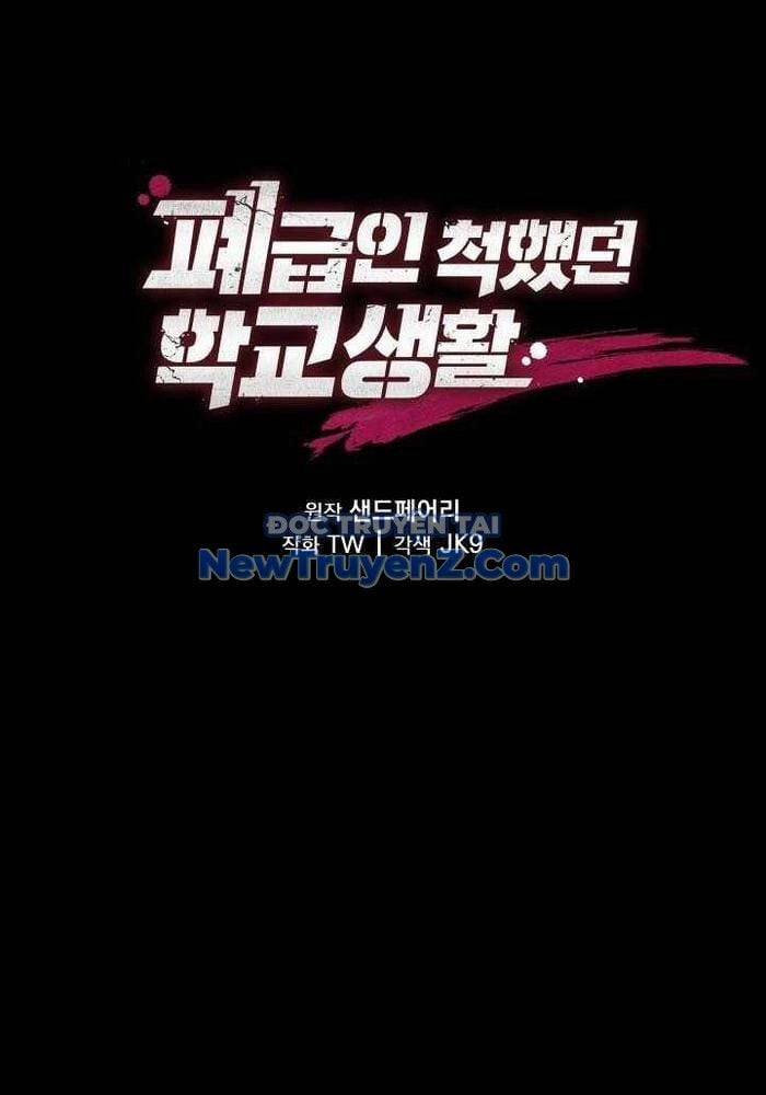 Giả Vờ Làm Kẻ Vô Dụng Ở Học Đường: Chapter 115