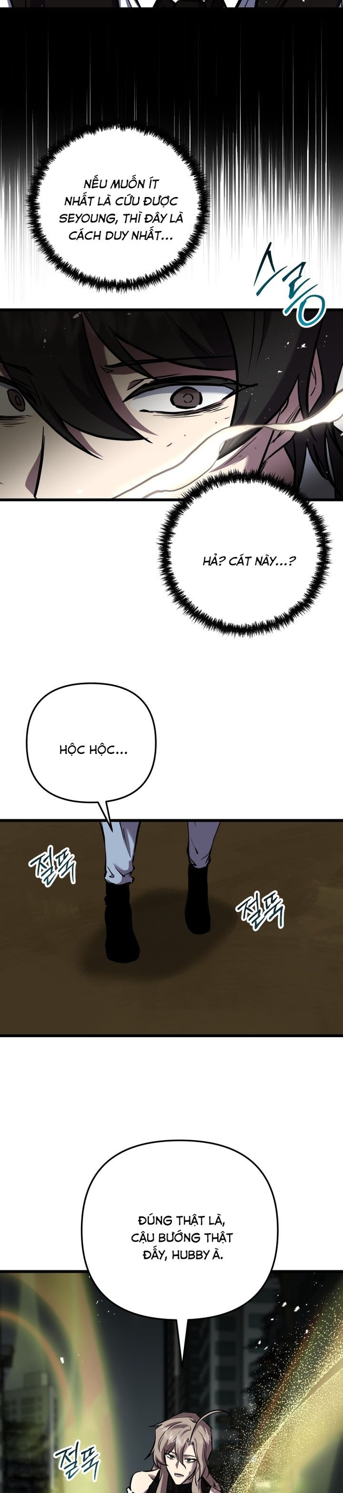 Giả Vờ Làm Kẻ Vô Dụng Ở Học Đường: Chapter 119