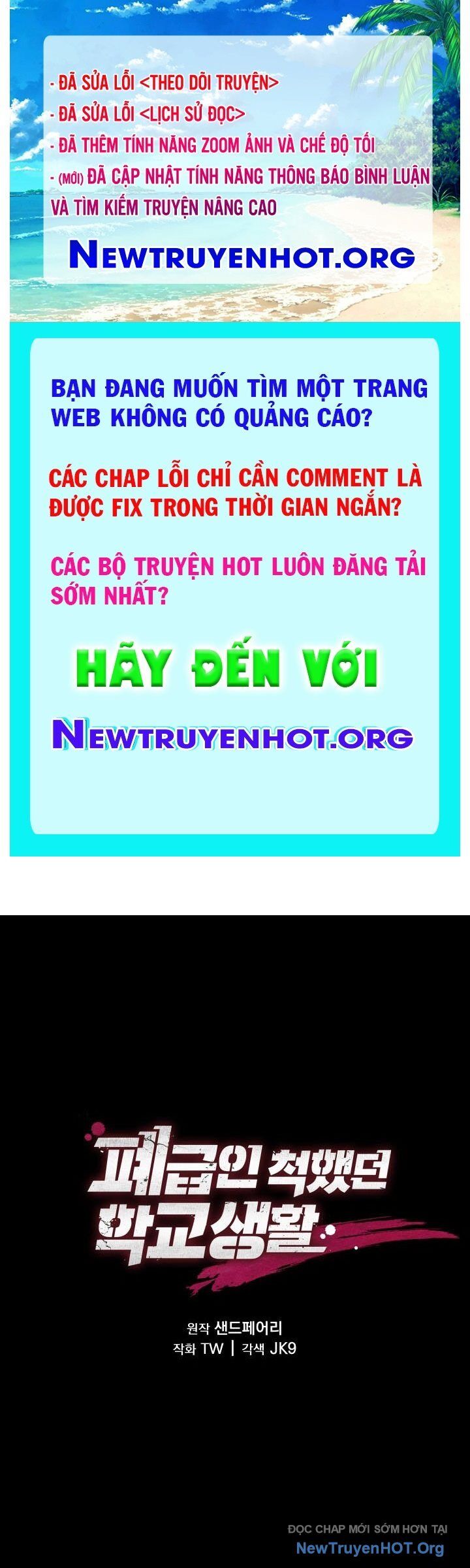 Giả Vờ Làm Kẻ Vô Dụng Ở Học Đường: Chapter 121