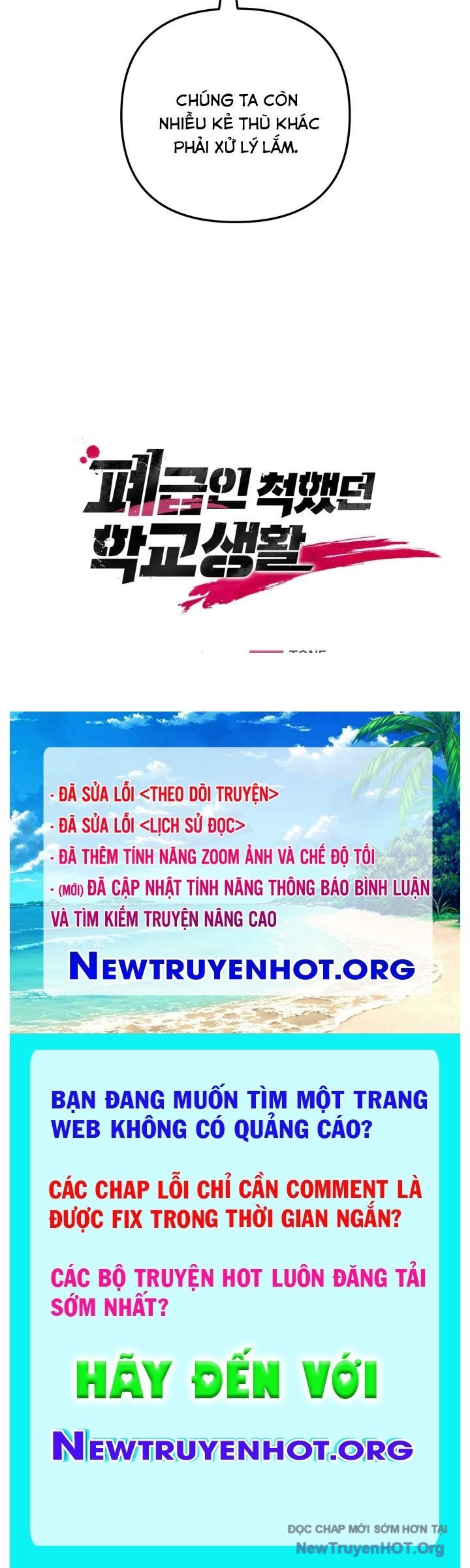 Giả Vờ Làm Kẻ Vô Dụng Ở Học Đường: Chapter 122