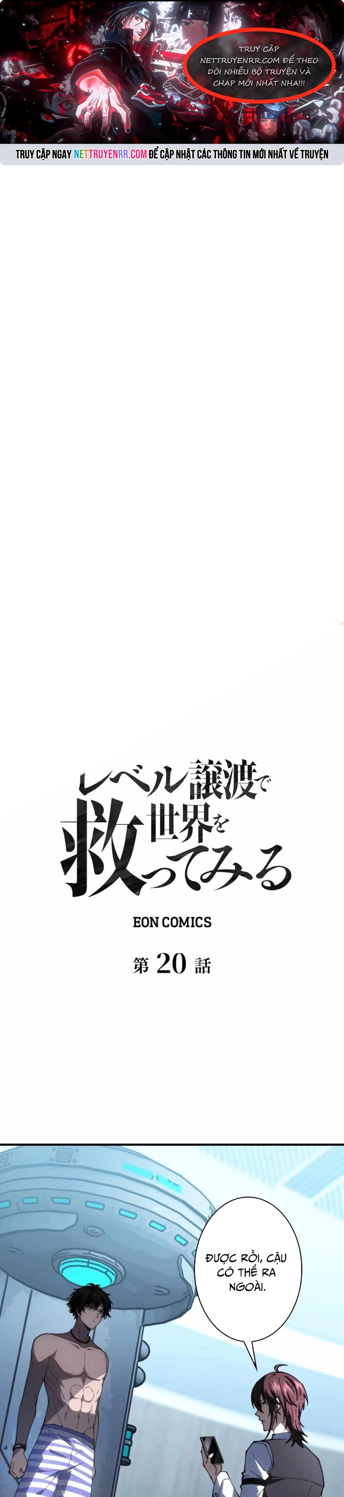 Giải Cứu Thế Giới Bằng Cách Thăng Cấp: Chapter 20