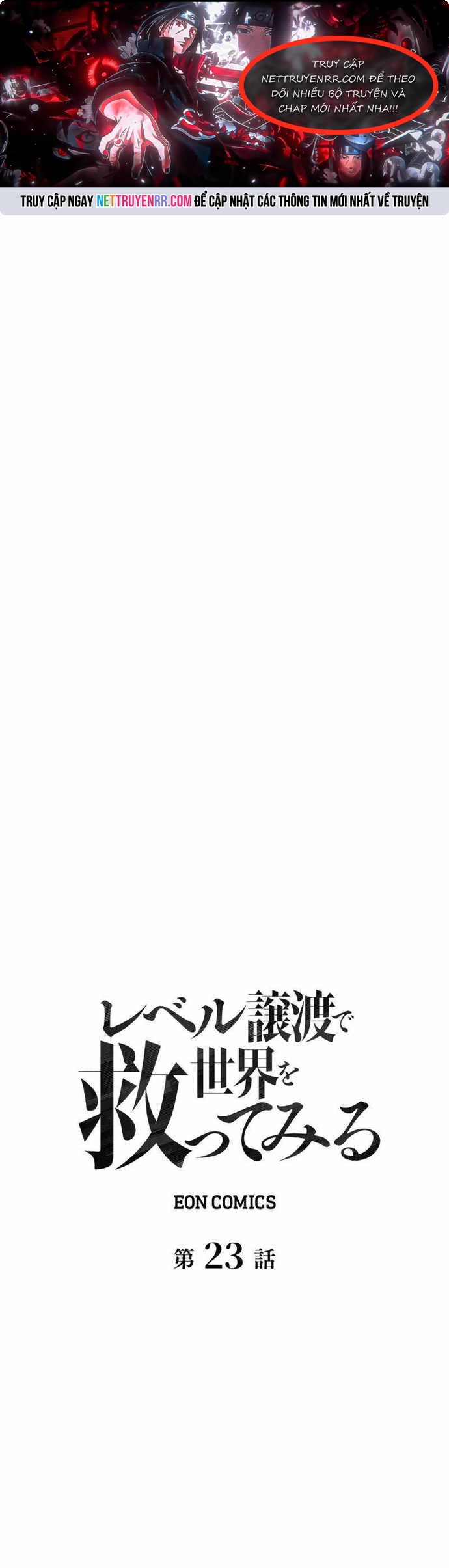 Giải Cứu Thế Giới Bằng Cách Thăng Cấp: Chapter 23