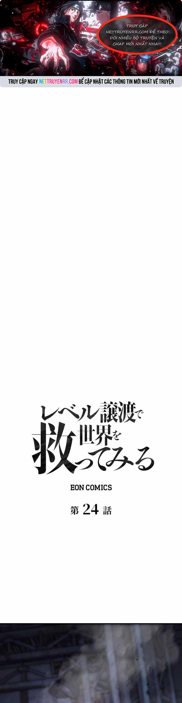 Giải Cứu Thế Giới Bằng Cách Thăng Cấp: Chapter 24