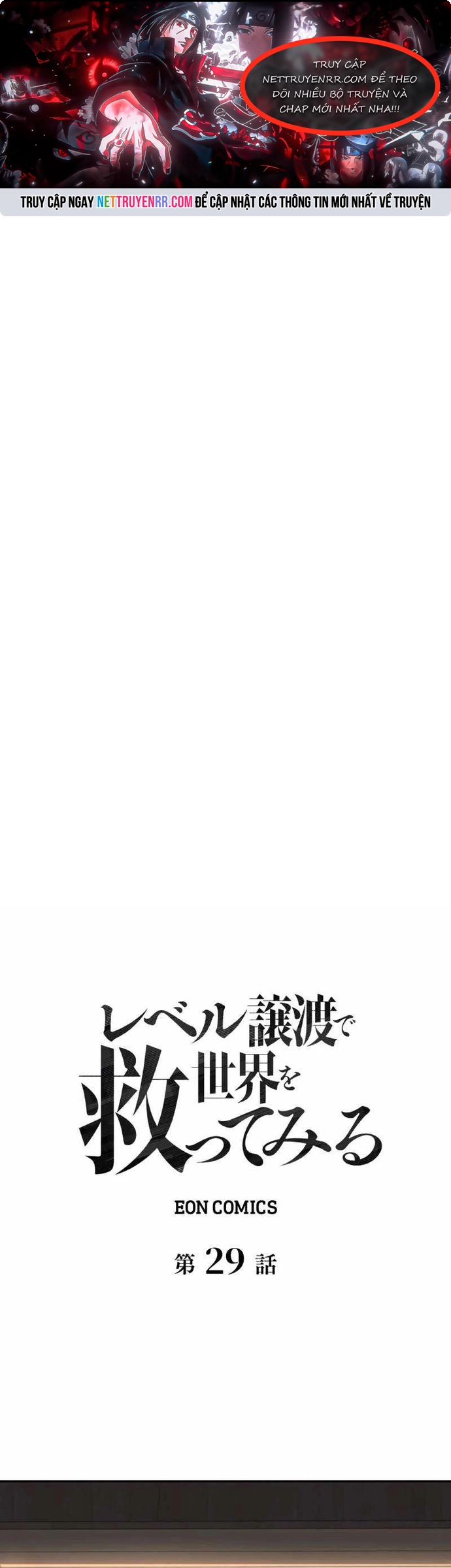 Giải Cứu Thế Giới Bằng Cách Thăng Cấp: Chapter 29