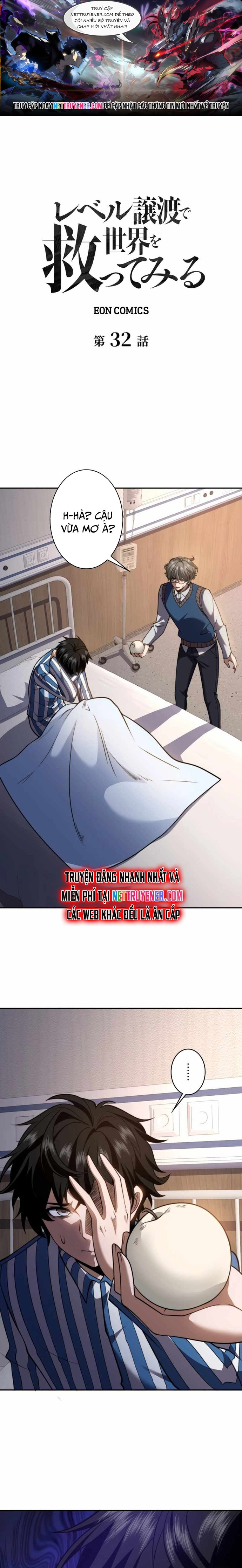 Giải Cứu Thế Giới Bằng Cách Thăng Cấp: Chapter 32