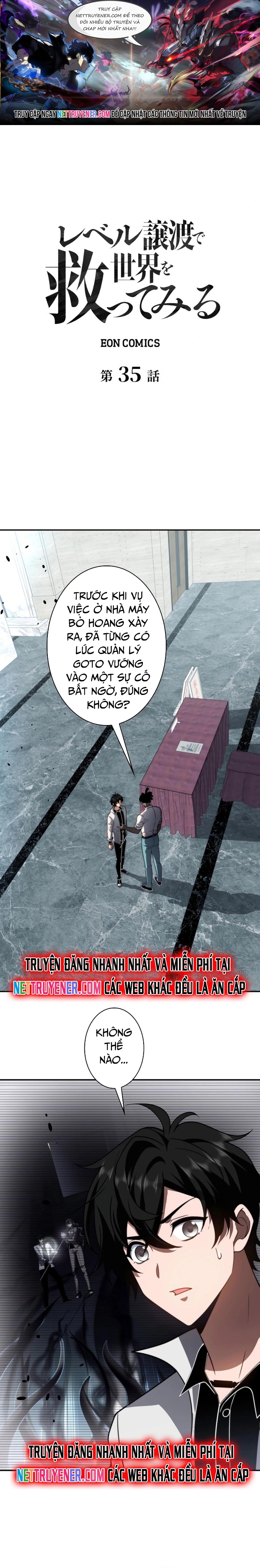 Giải Cứu Thế Giới Bằng Cách Thăng Cấp: Chapter 35