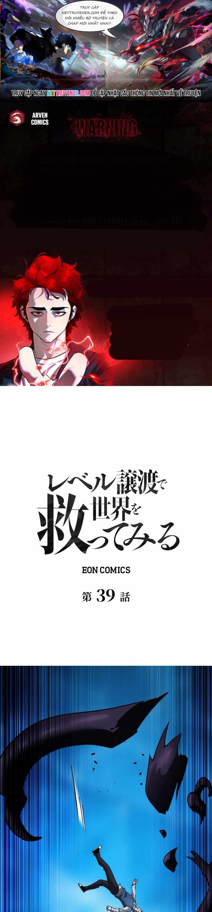 Giải Cứu Thế Giới Bằng Cách Thăng Cấp: Chapter 39