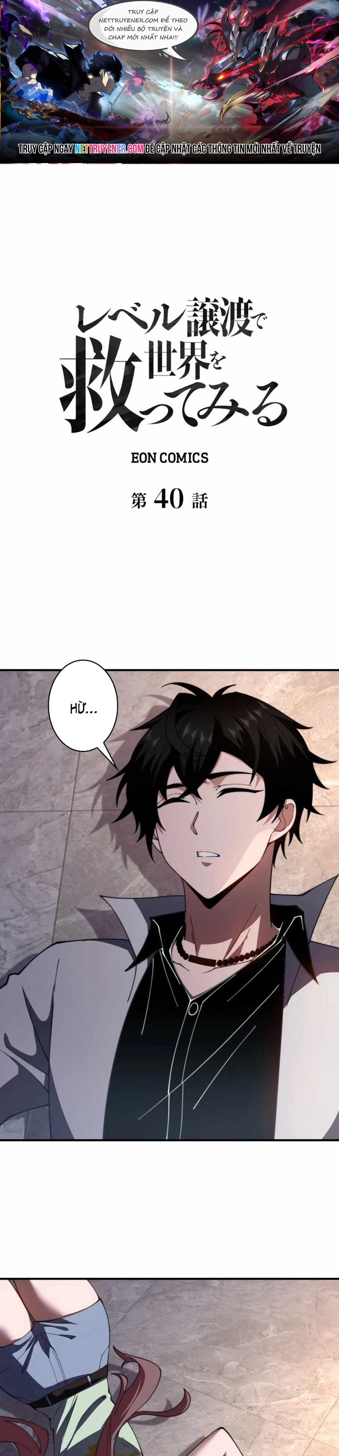 Giải Cứu Thế Giới Bằng Cách Thăng Cấp: Chapter 40