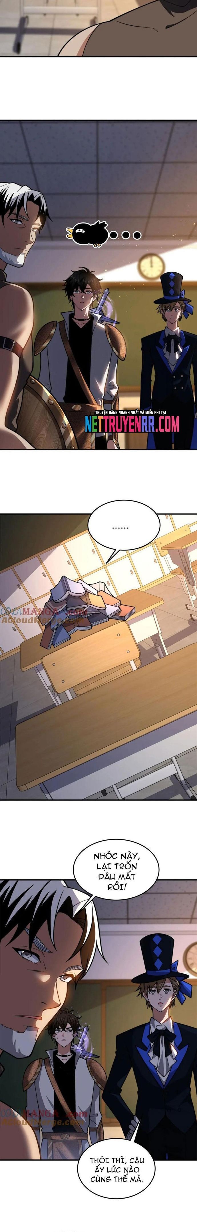 Giải Cứu Thế Giới Bằng Cách Thăng Cấp: Chapter 41.5