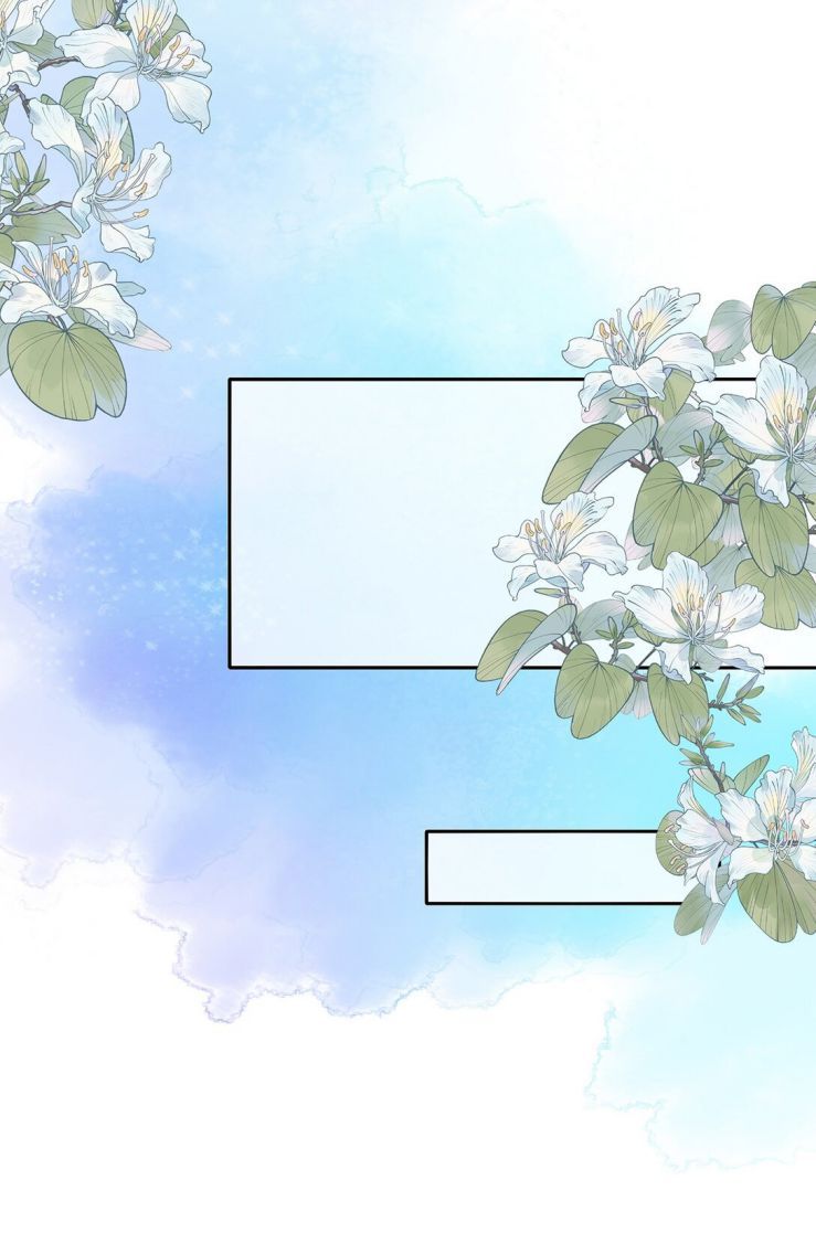 Giam Thủ Bị Đạo: Chapter 15