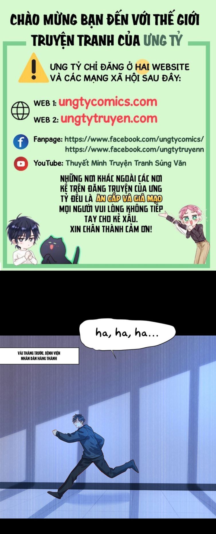 Giam Thủ Bị Đạo: Chapter 17