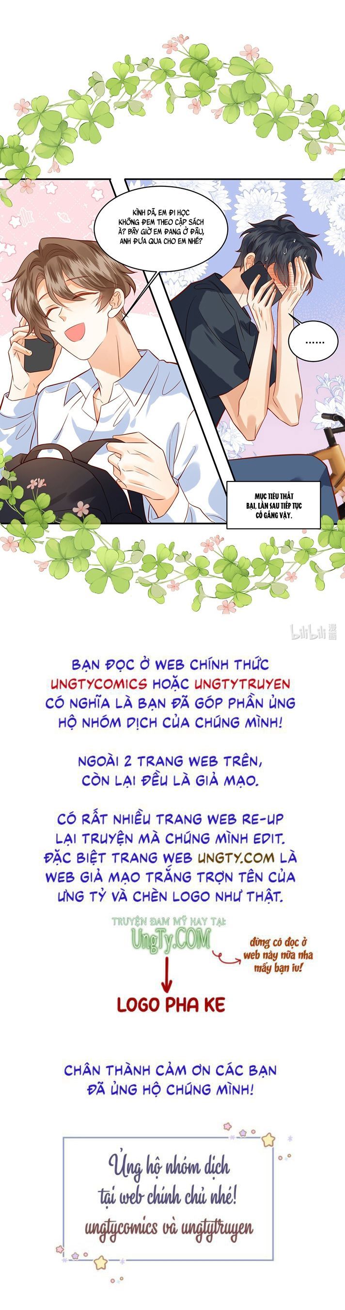 Giam Thủ Bị Đạo: Chapter 17