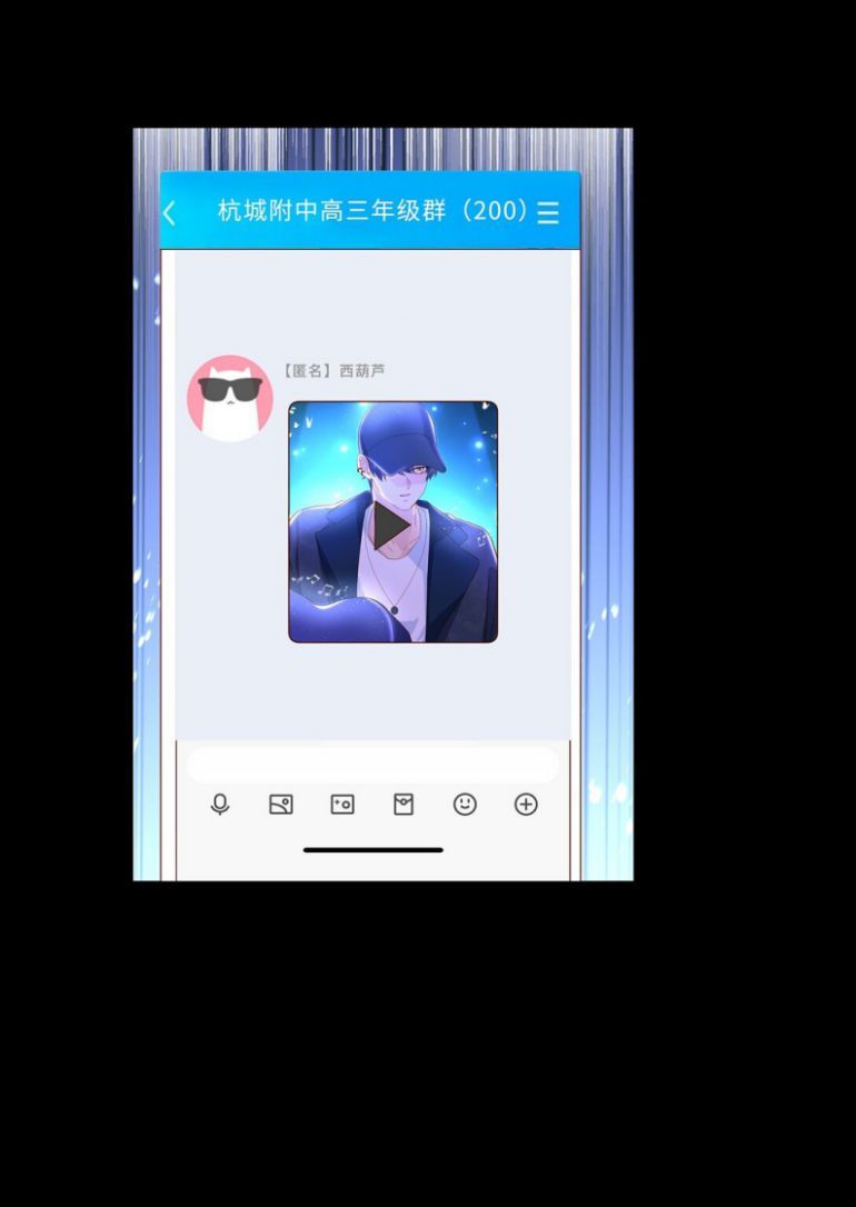 Giam Thủ Bị Đạo: Chapter 23