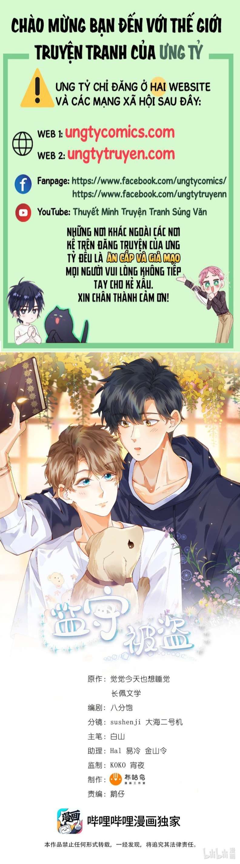 Giam Thủ Bị Đạo: Chapter 26