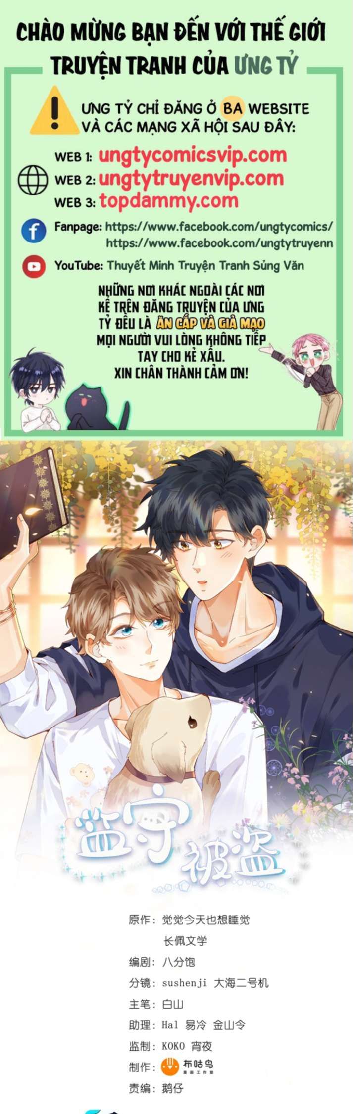 Giam Thủ Bị Đạo: Chapter 30