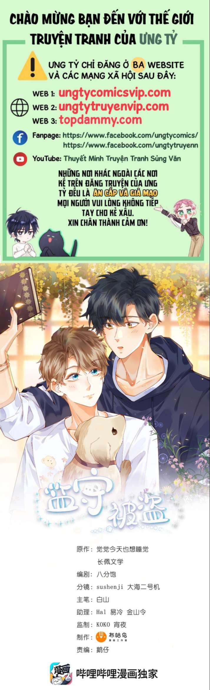 Giam Thủ Bị Đạo: Chapter 33