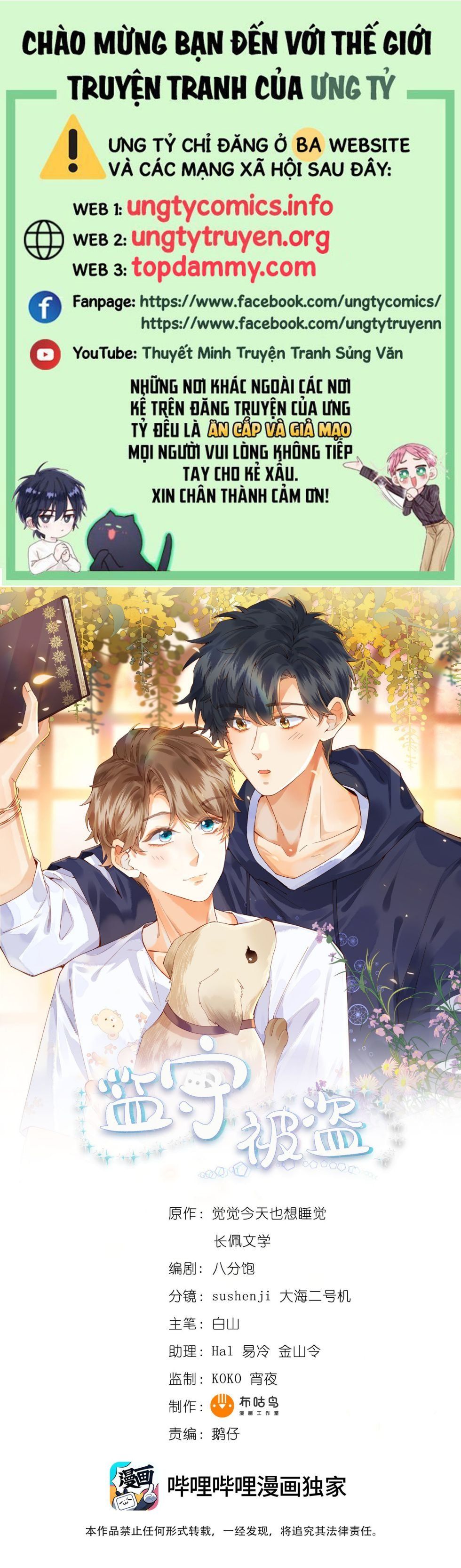 Giam Thủ Bị Đạo: Chapter 34