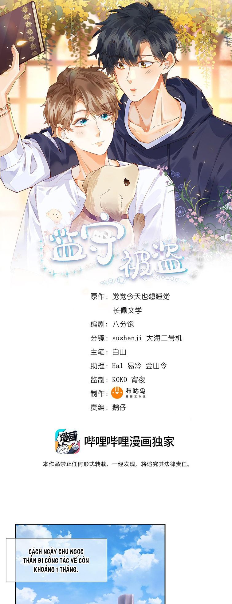 Giam Thủ Bị Đạo: Chapter 43