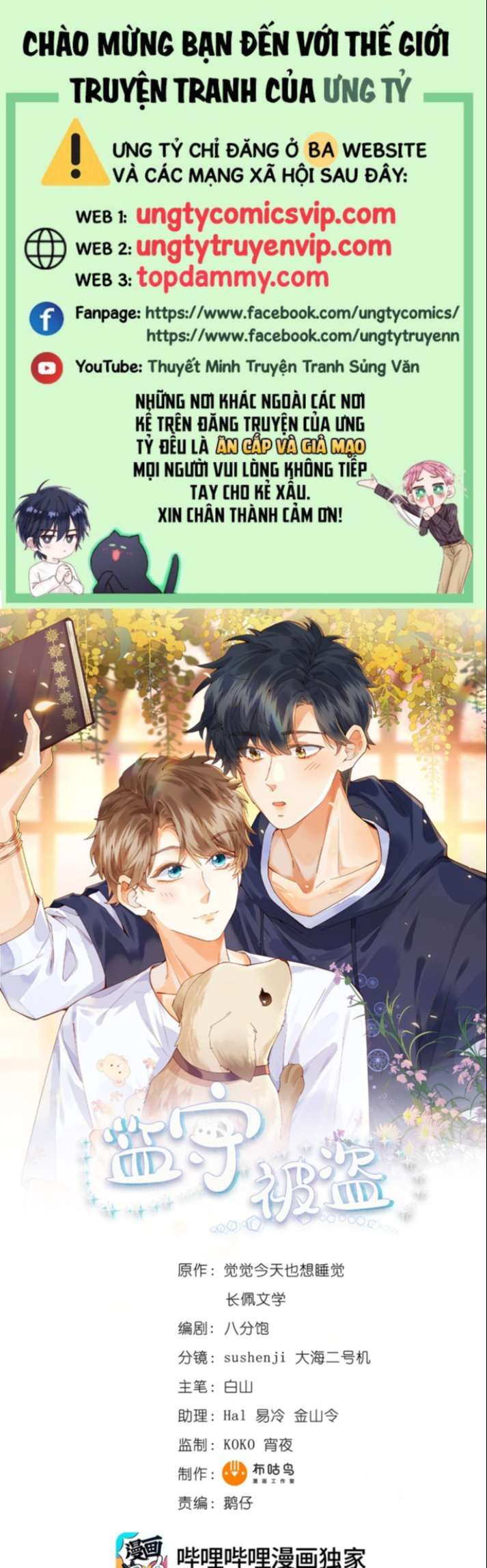 Giam Thủ Bị Đạo: Chapter 46