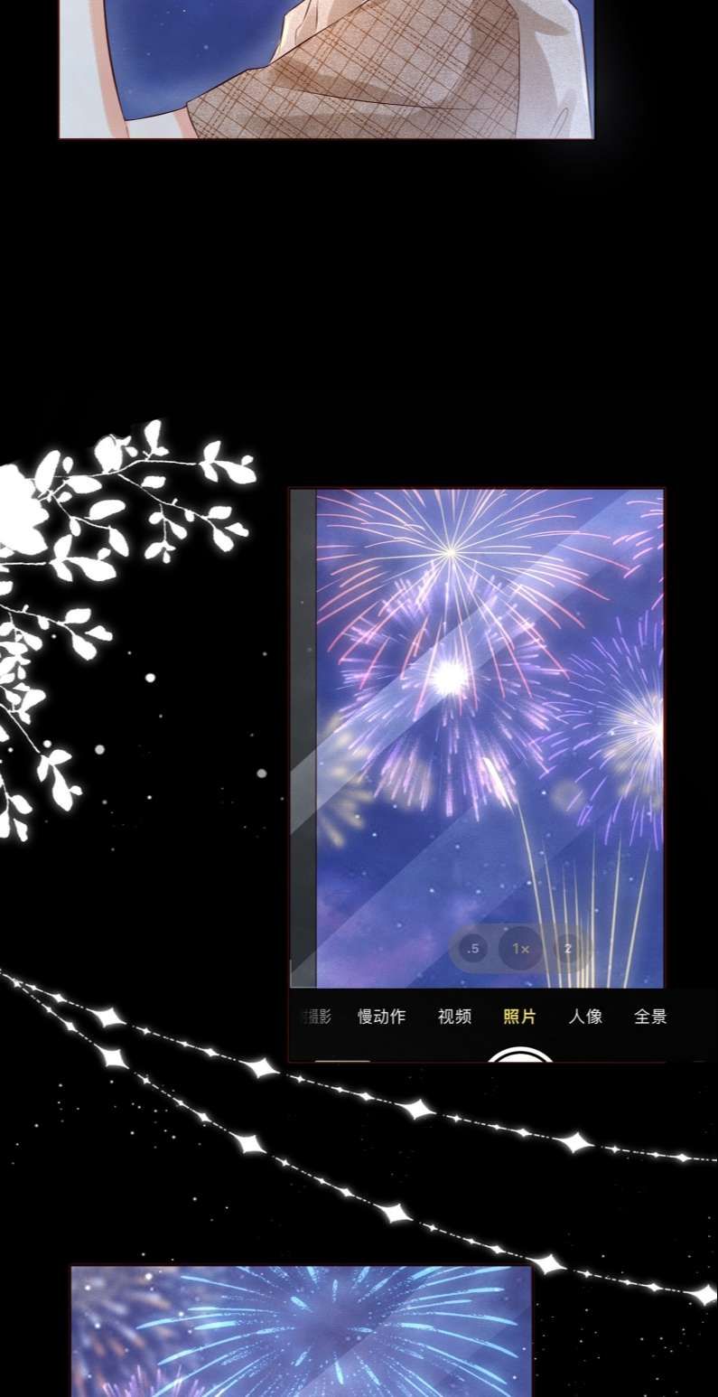 Giam Thủ Bị Đạo: Chapter 46