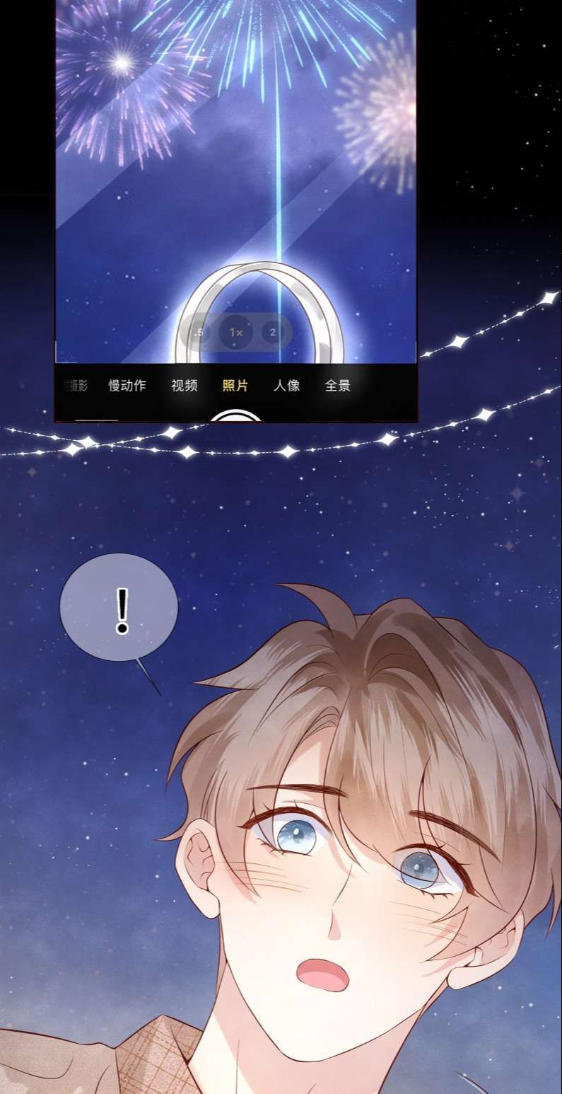 Giam Thủ Bị Đạo: Chapter 46