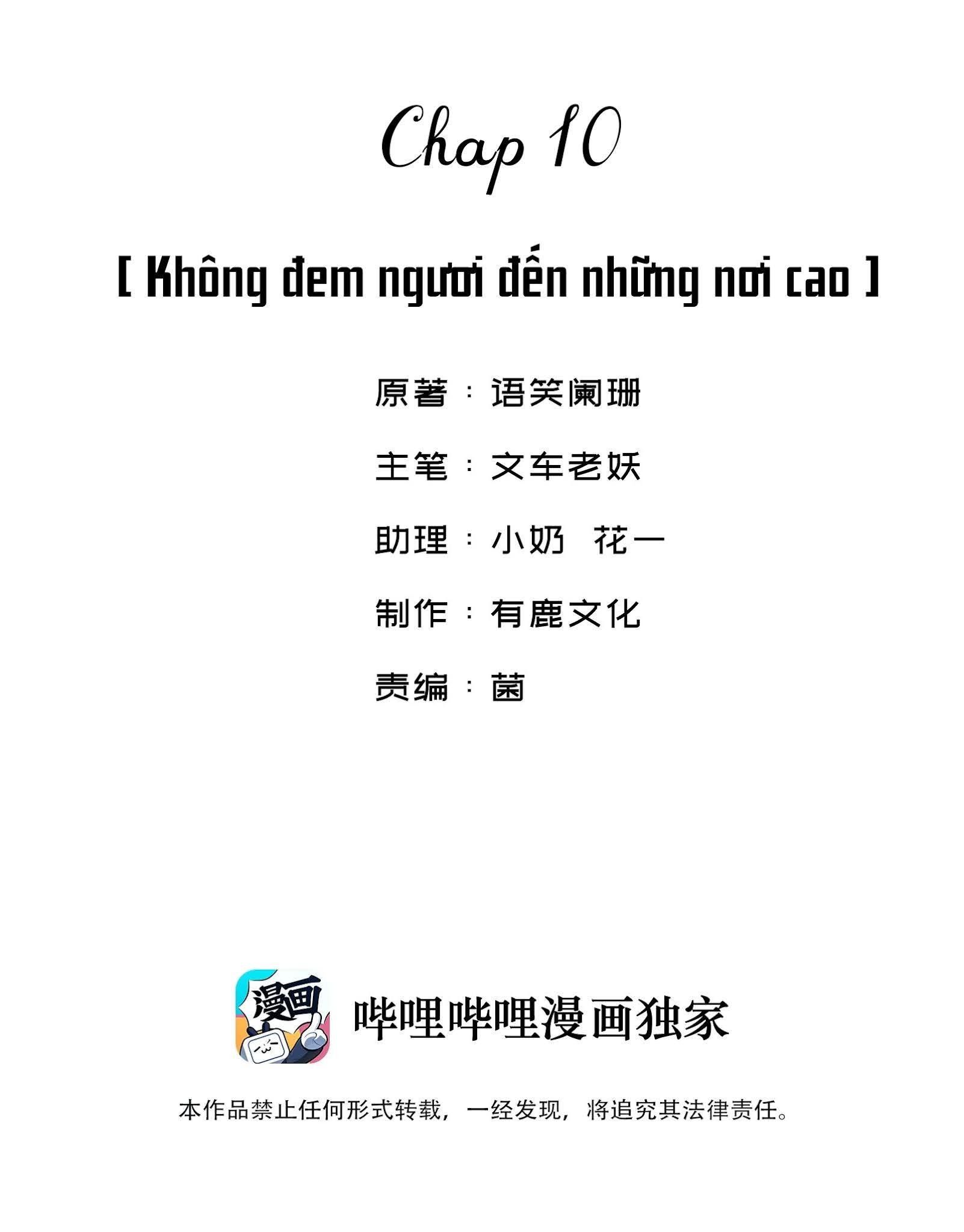 Giang Hồ Biến Địa Thị Kỳ Ba: Chapter 10