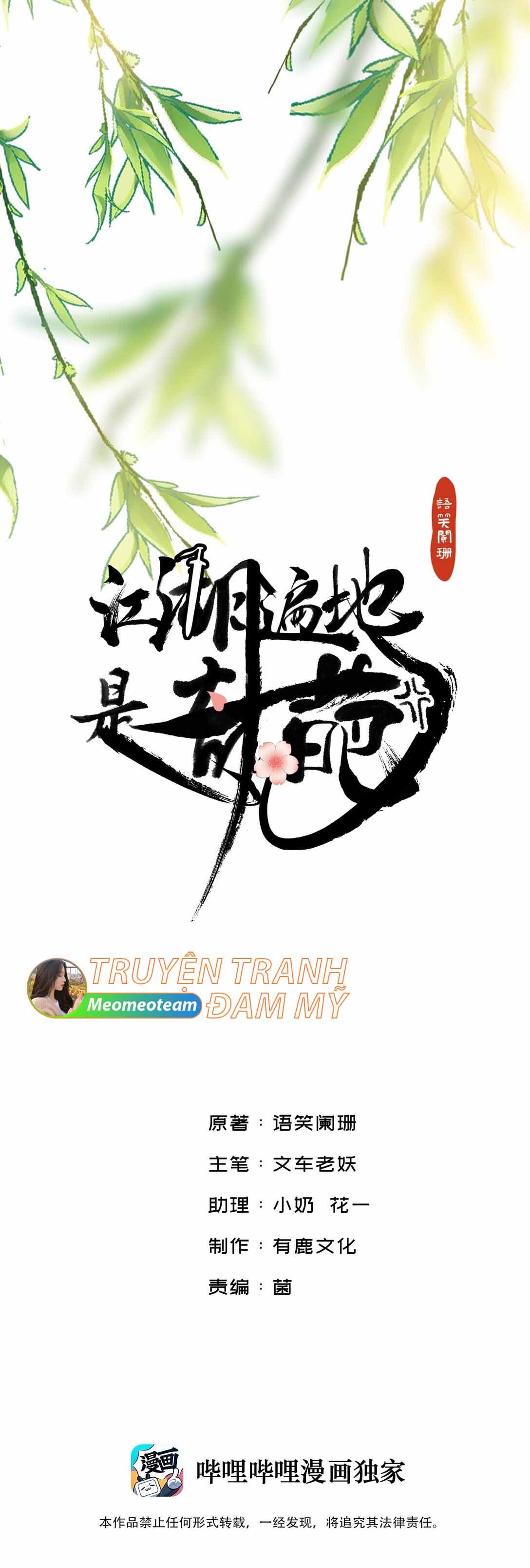 Giang Hồ Biến Địa Thị Kỳ Ba: Chapter 4.1