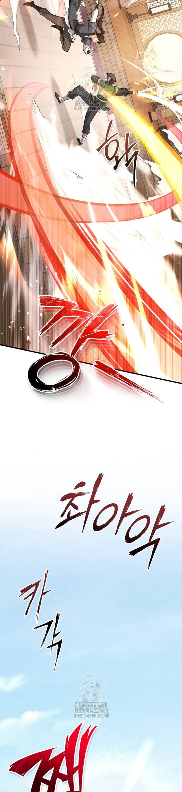 Giảng Sư Đứng Đầu, Baek Sư Phụ: Chapter 127