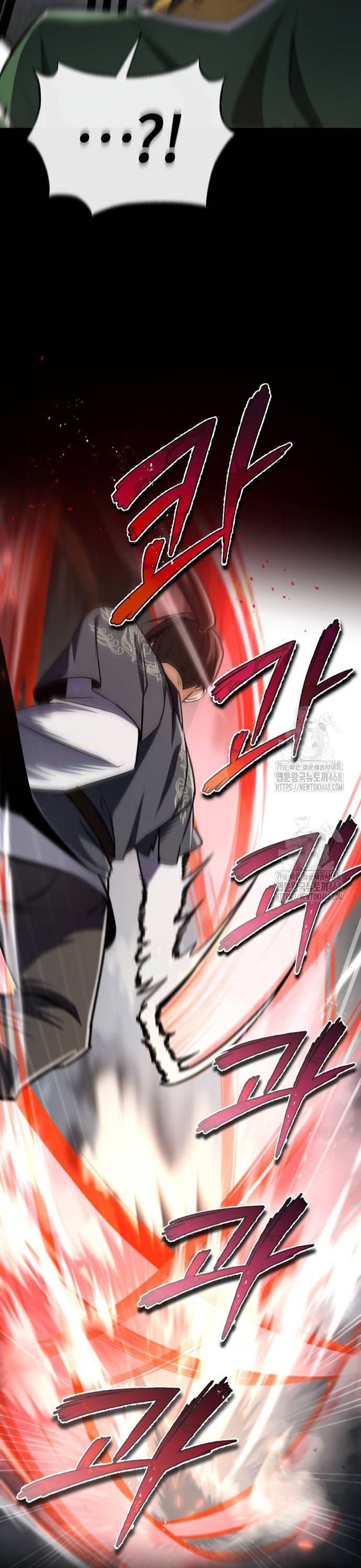 Giảng Sư Đứng Đầu, Baek Sư Phụ: Chapter 128