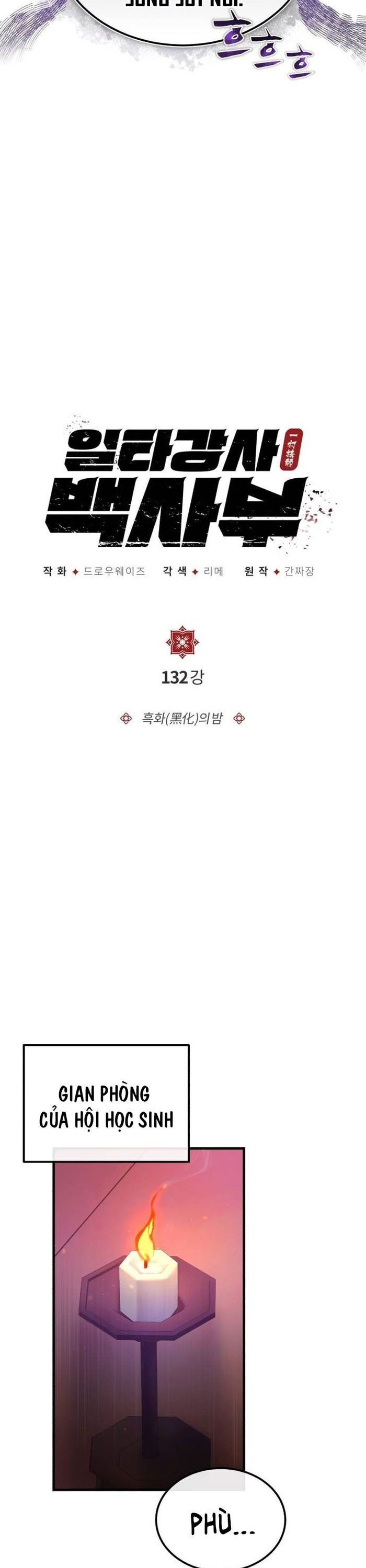 Giảng Sư Đứng Đầu, Baek Sư Phụ: Chapter 132
