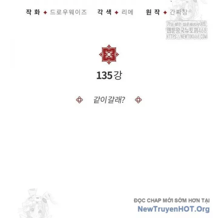 Giảng Sư Đứng Đầu, Baek Sư Phụ: Chapter 135