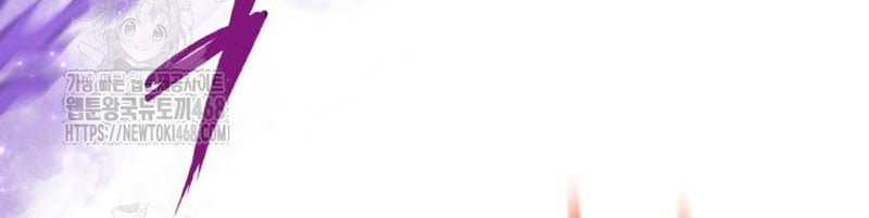 Giảng Sư Đứng Đầu, Baek Sư Phụ: Chapter 137