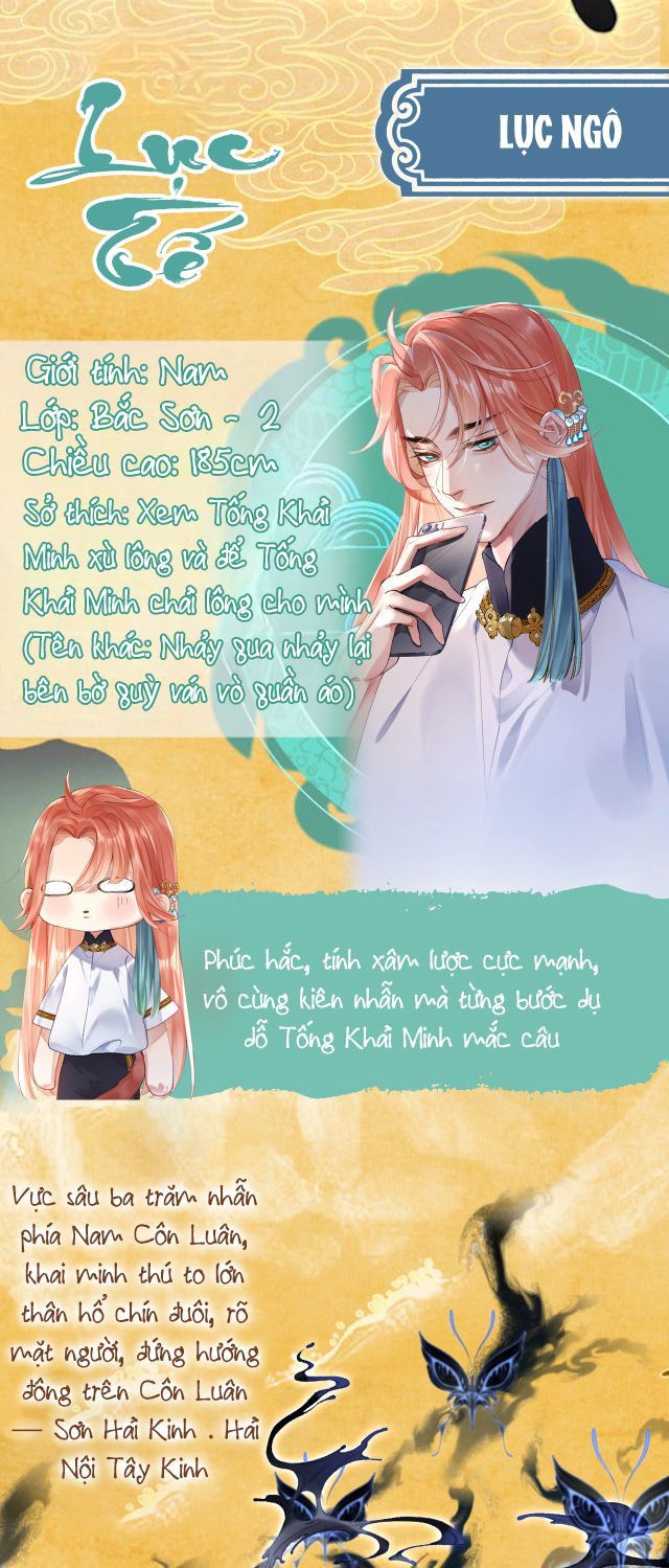 Giáo Bá Cửu Vĩ Hồ Theo Dõi Ta Lúc Sau: Chapter 0