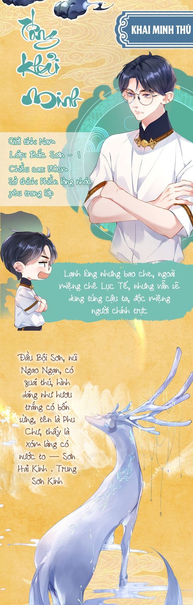 Giáo Bá Cửu Vĩ Hồ Theo Dõi Ta Lúc Sau: Chapter 0